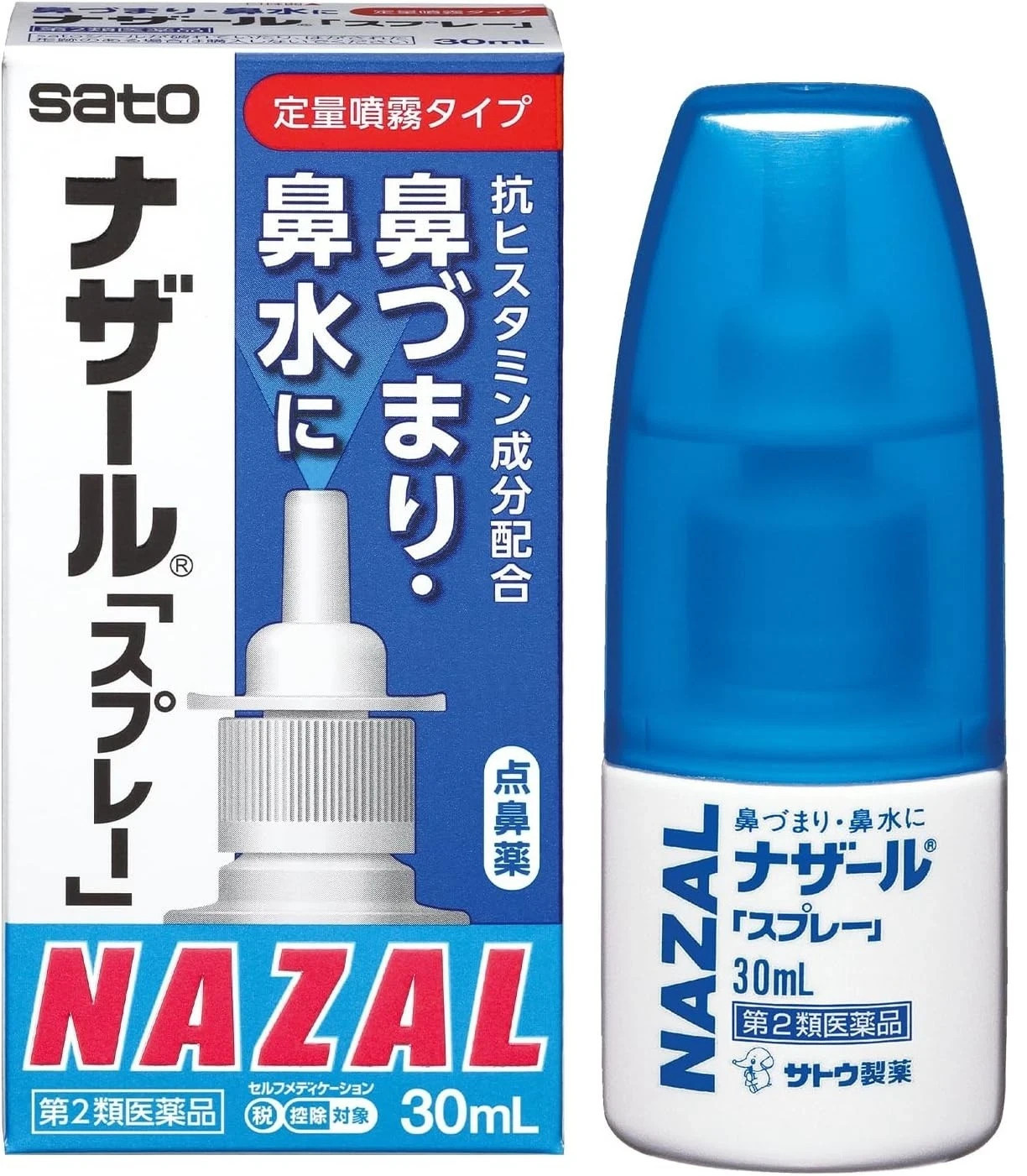 SATO NAZAL nose decongestant allergy Nasal Spray Pump 30ml imported from Japan