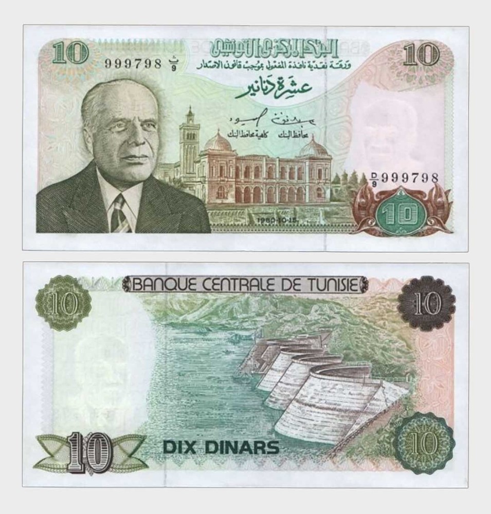 Tunisia - 1980 - 10 Dinars - "UNC"  #CO5617