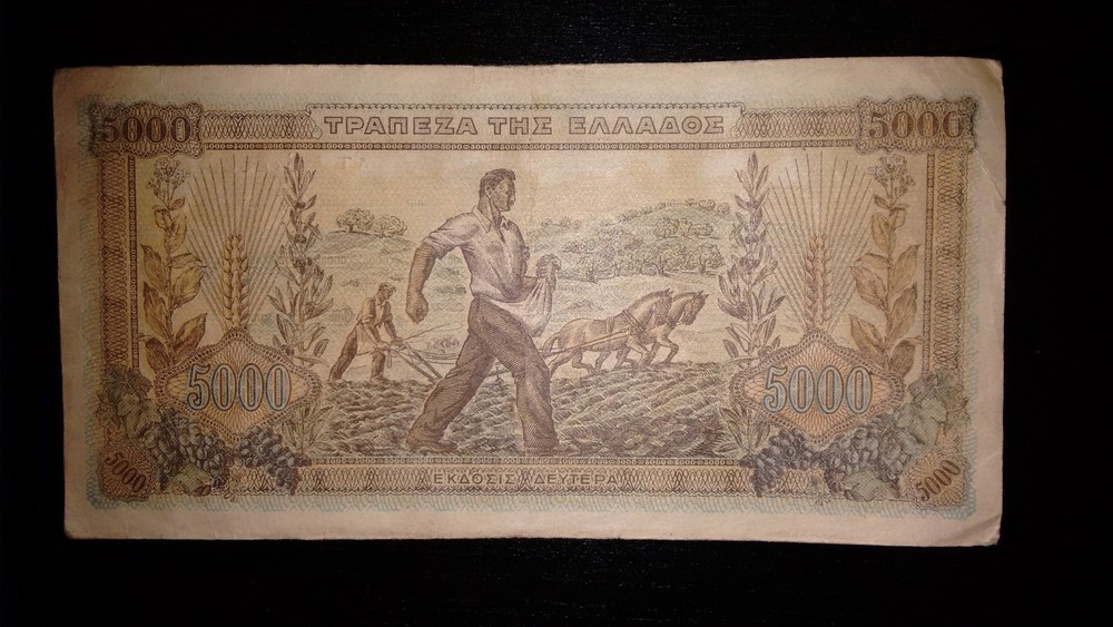 GREEK BANKNOTE 5000 DRACHMAS 1942