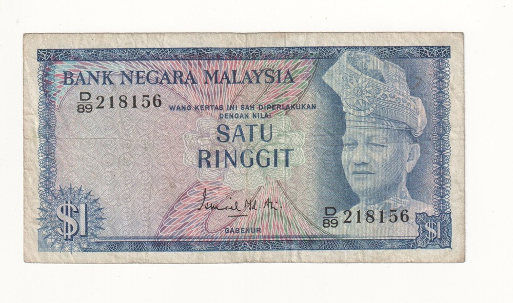1972  Malaysia 1 Ringgit Banknote - P# 7 - Fine - # 34404