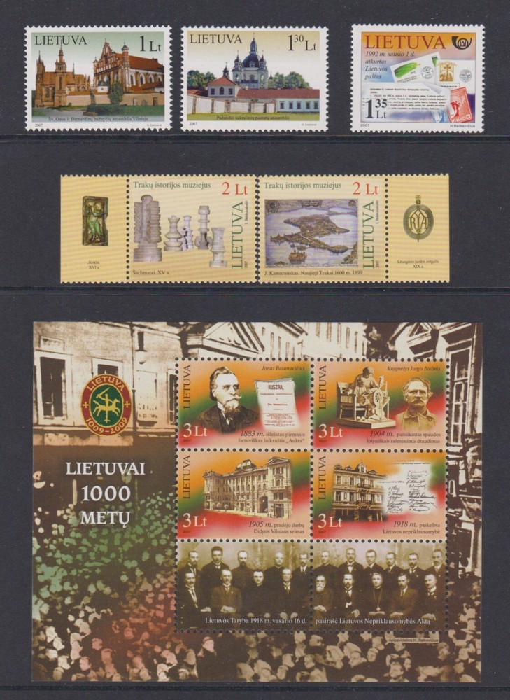 Lithuania Official Stamp Year Set 2007, MNH