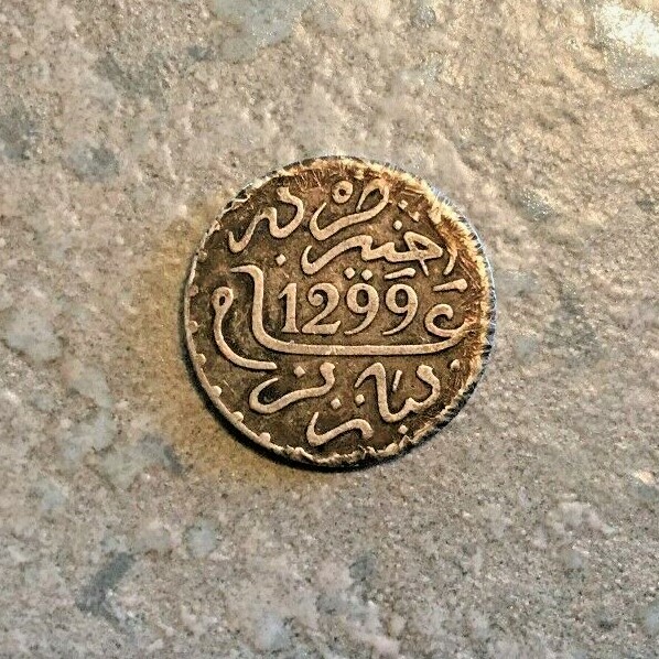 Morocco AH 1299 PA 1981 (A270)