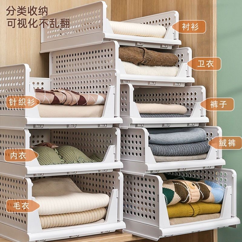 5-Pack Stackable Wardrobe Storage Baskets