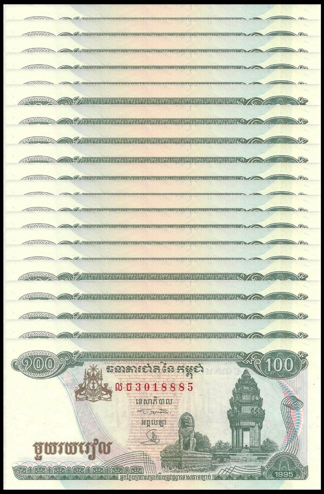 CAMBODIA 100 RIELS 1995 P 41 UNC x 20 PCS