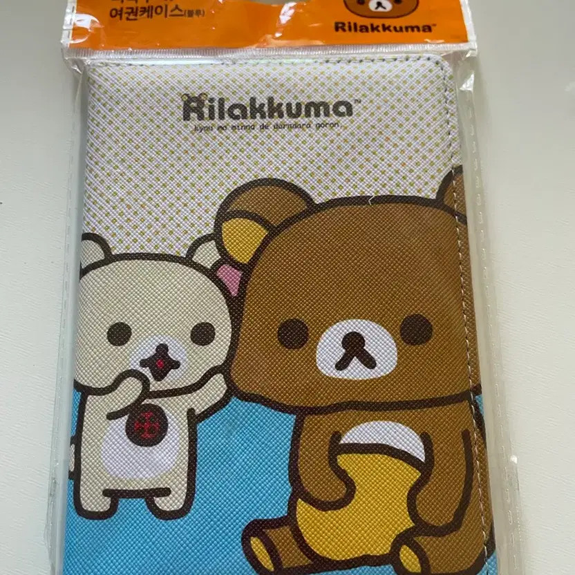 Rilakkuma Passport Case Official