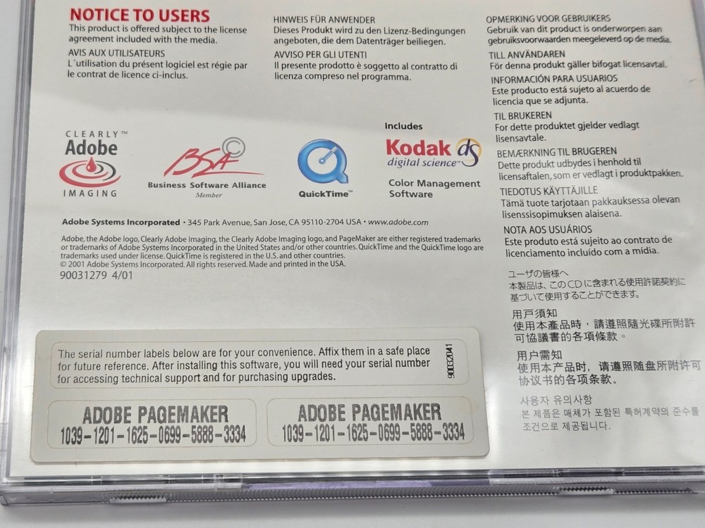 Adobe PageMaker 7.0 Upgrade Windows 2 Disc Set with Key Guide & Box