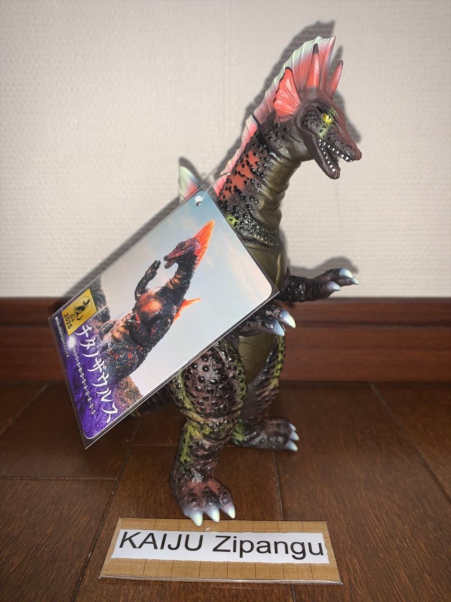 2023 Godzilla Store EXC Movie Monster 7" Titanosaurus Figure WITH 2025TAG
