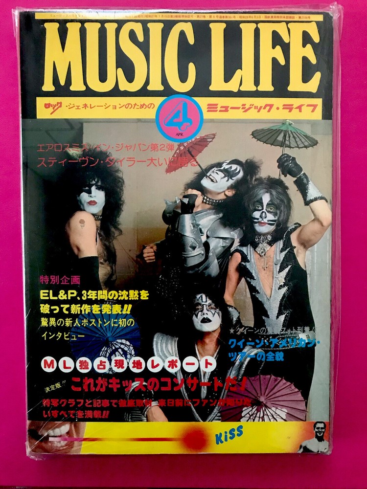 1977 Japan Music Life Magazine KISS Destroyer, Rock And Roll Over, Ace