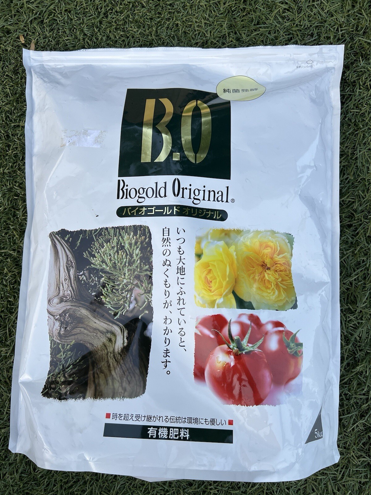 Organic Bonsai Fertilizer from Japan . Bio Gold 5kg Bag