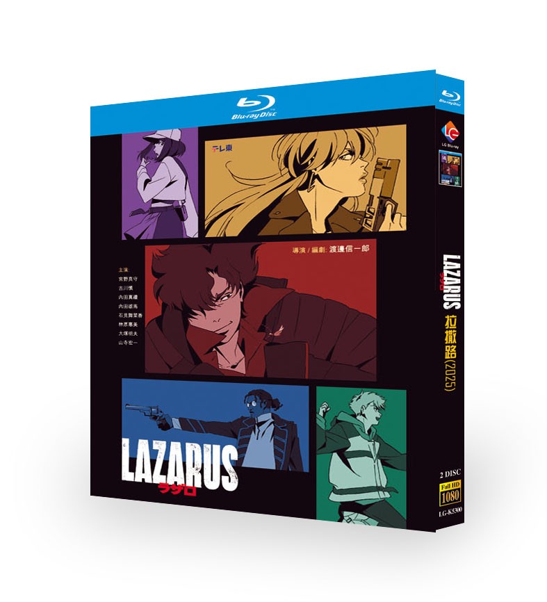 Lazarus (2025) 2-D Blu-New