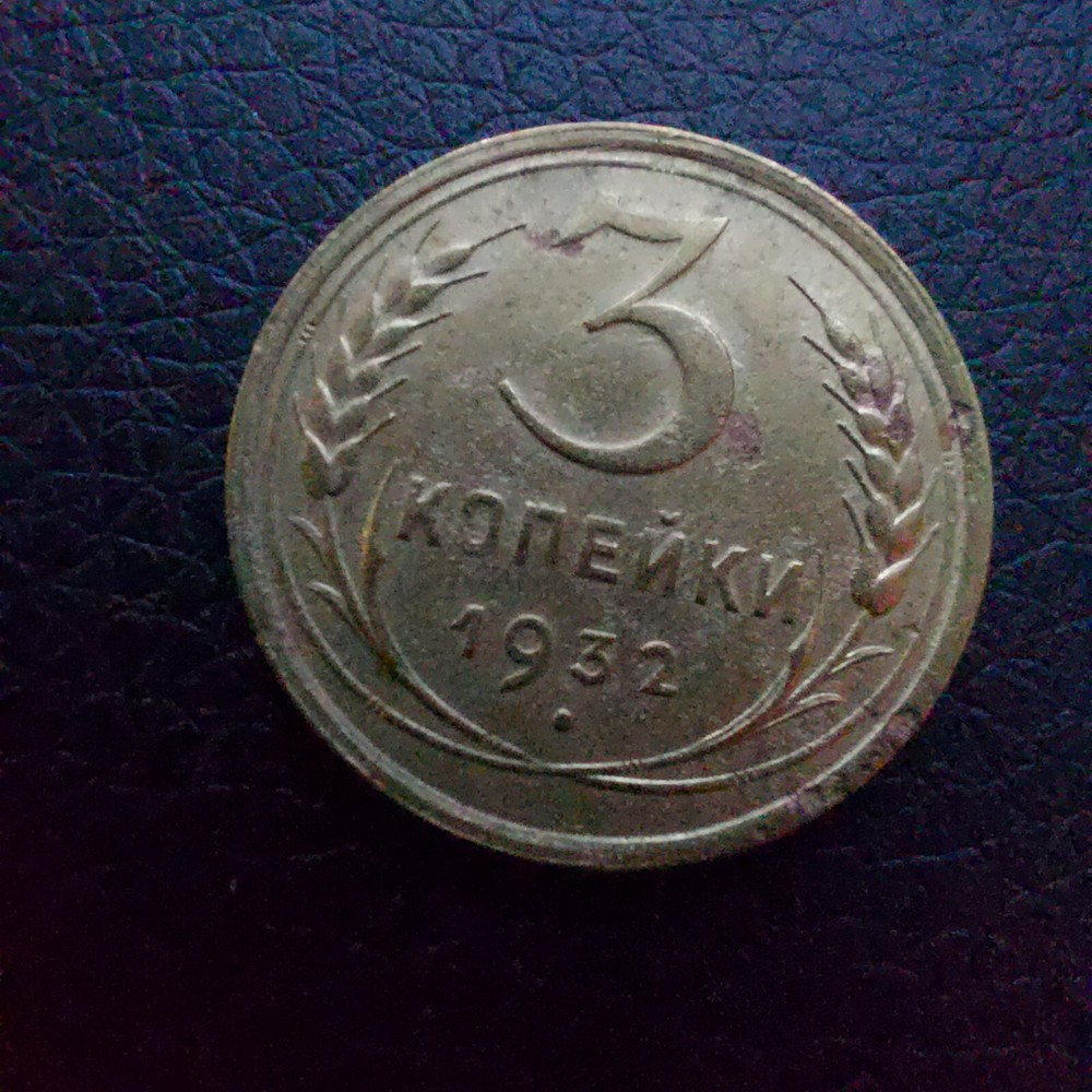 Soviet Coins Kopeks Lot
