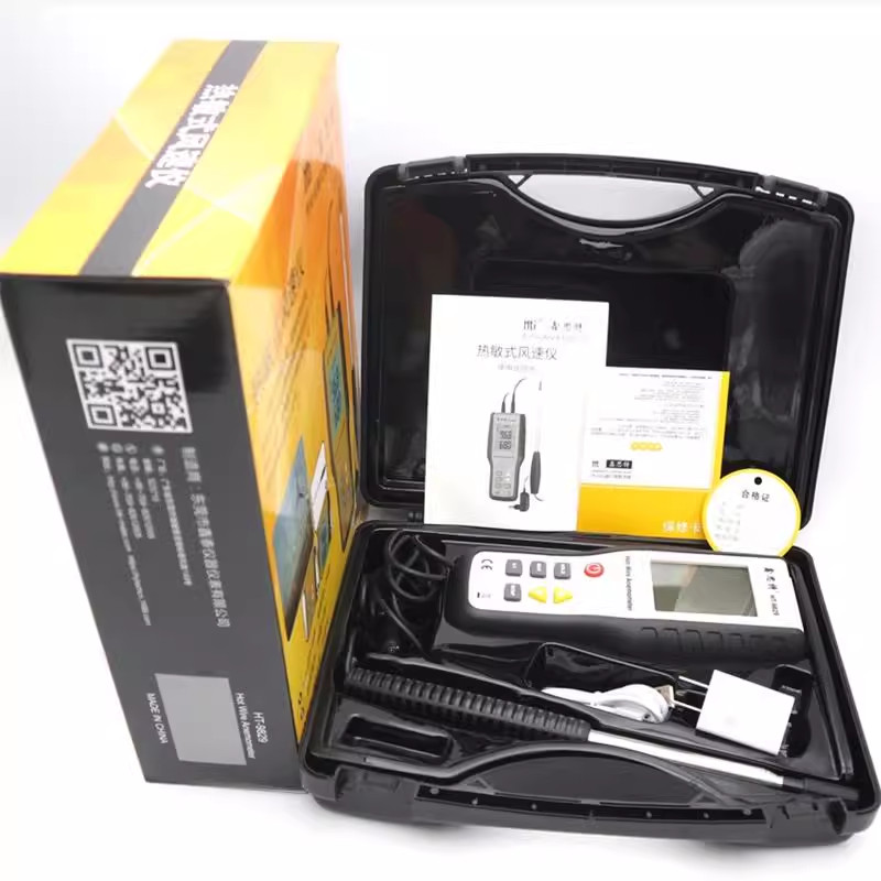 HT-9829 Sensitive Anemometer, Thermal Anemometer, Anemometer, Tachometer