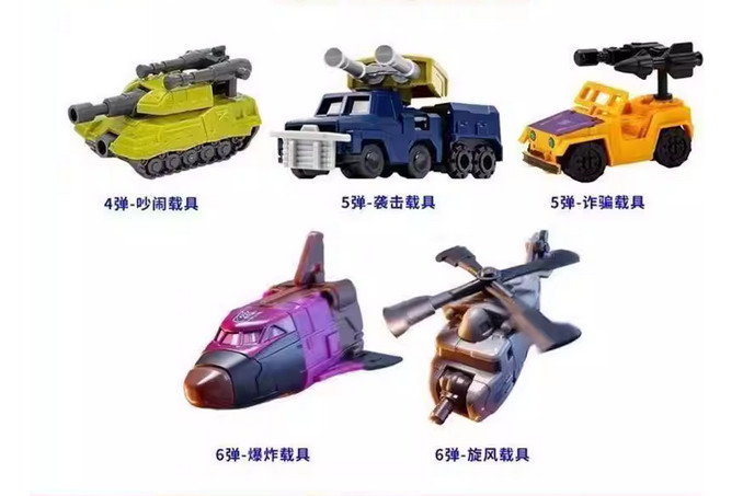 Blokees Transformers Defender 5pcs Vehicles for Bruticus Model NO Combiner Kit