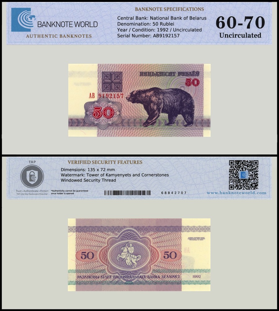 Belarus 50 Rublei, 1992, P-7, UNC, Authenticated Banknote