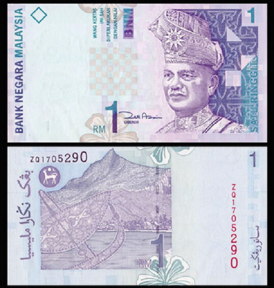 Malaysia 1 Ringgit ND 1998 P 39 NEW UNC Banknote