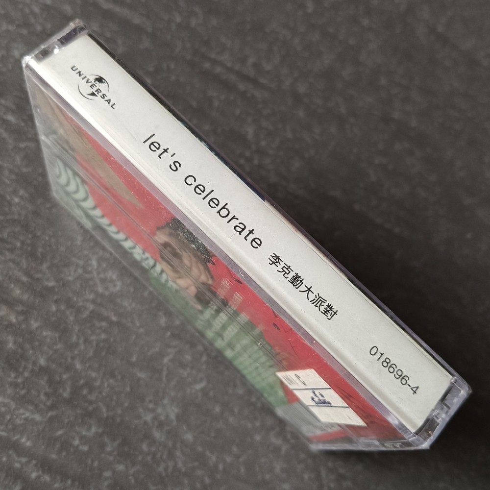 B- Hacken Lee 李克勤 =大派对= 梁咏琪作词 马来西亚版 磁带 未拆 2002 Malaysia Cassette sealed