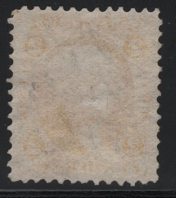 US Revenue Stamp #R8c -- VF