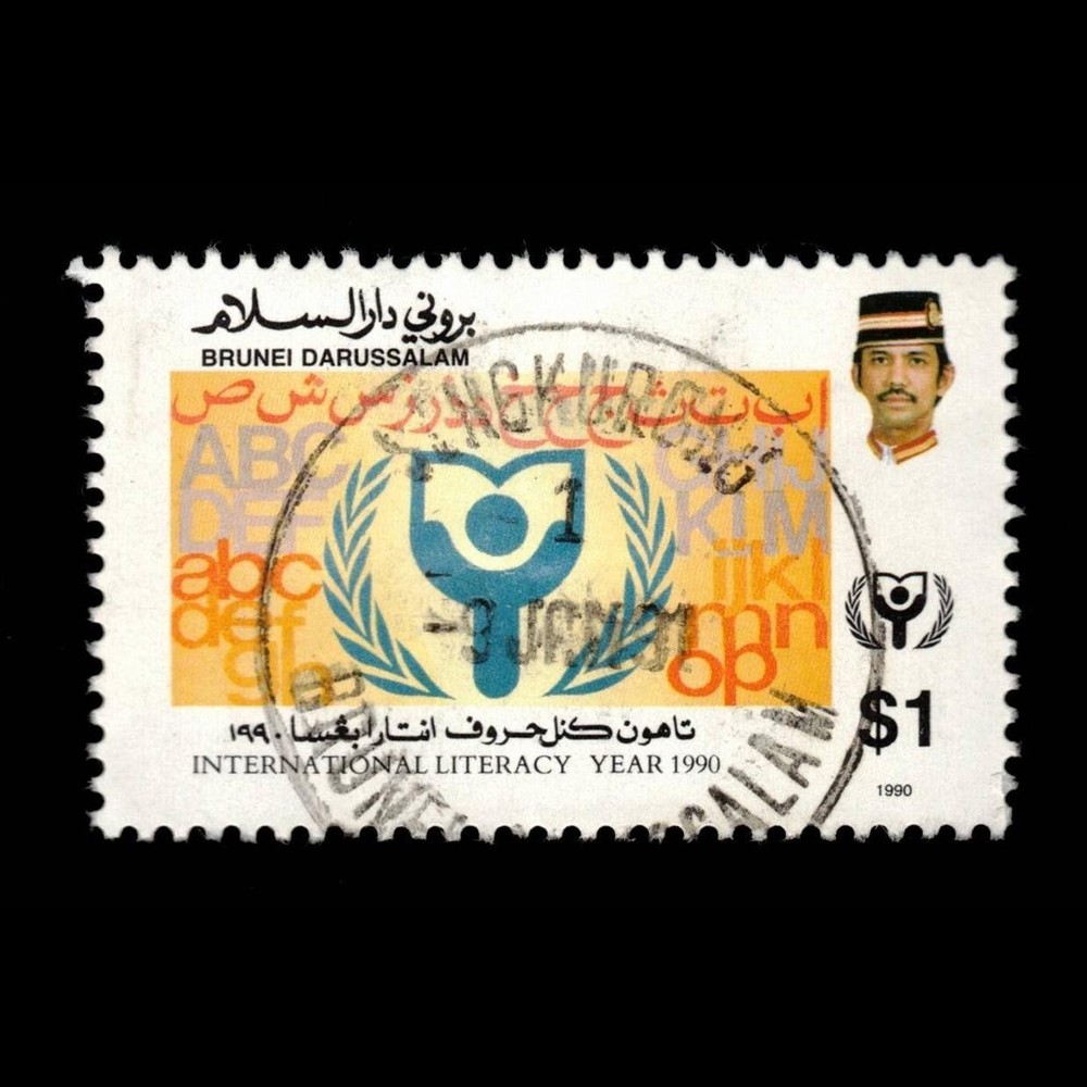 Brunei, Scott 416, Inter. Literacy, 1990, used, 113697