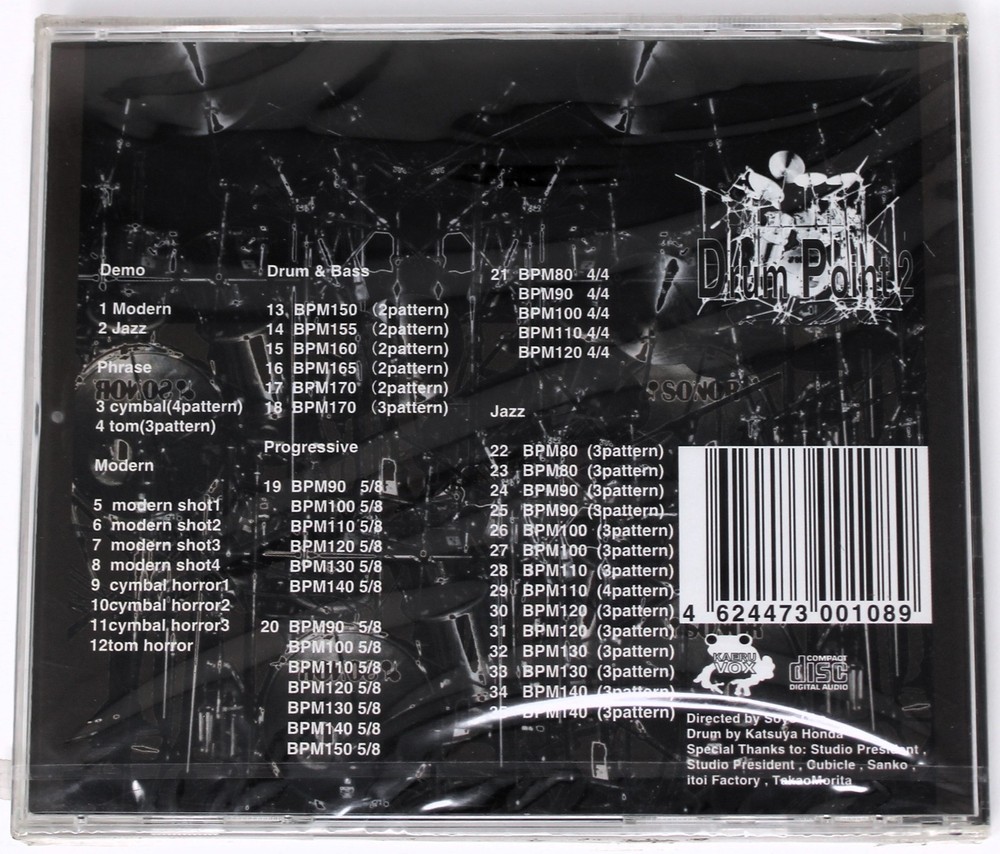 Kaeru Cafe Drum Point 2 Sample Library/Sound Library/Sampling CD 1990s