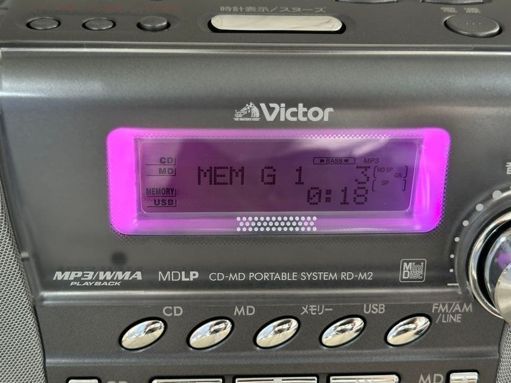 Victor RD-M2 Clavia CD MD USB Memory Radio System Remote w/Manual FullyFunction