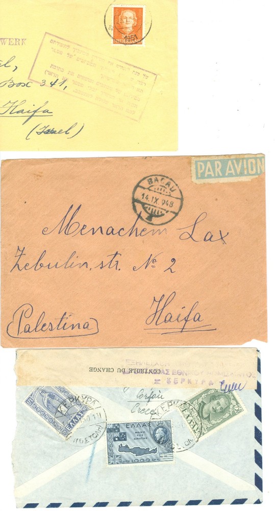 ISRAL: EARLY INCOMING MAIL (NPS 26 #254)