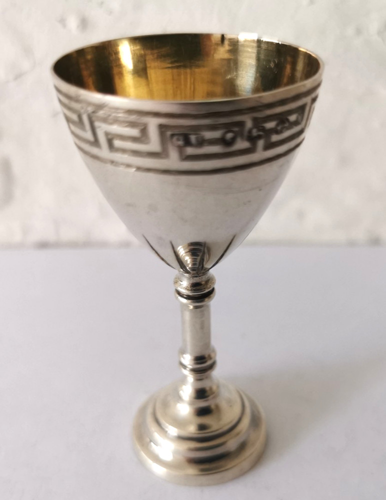 Victorian Solid Silver Travelling Communion Chalice - Birm. 1861.