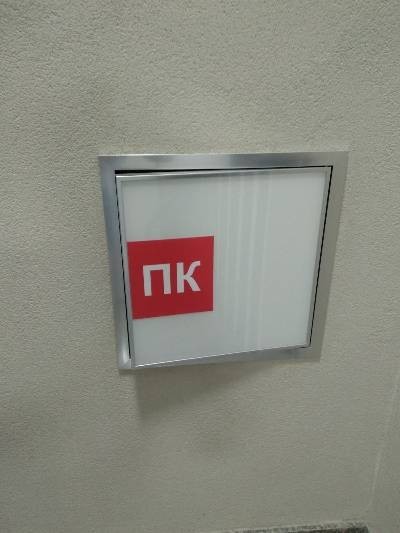 Aluminum Bathroom Access Panel Door – Tile Ready – Custom Sizes – Easy Install