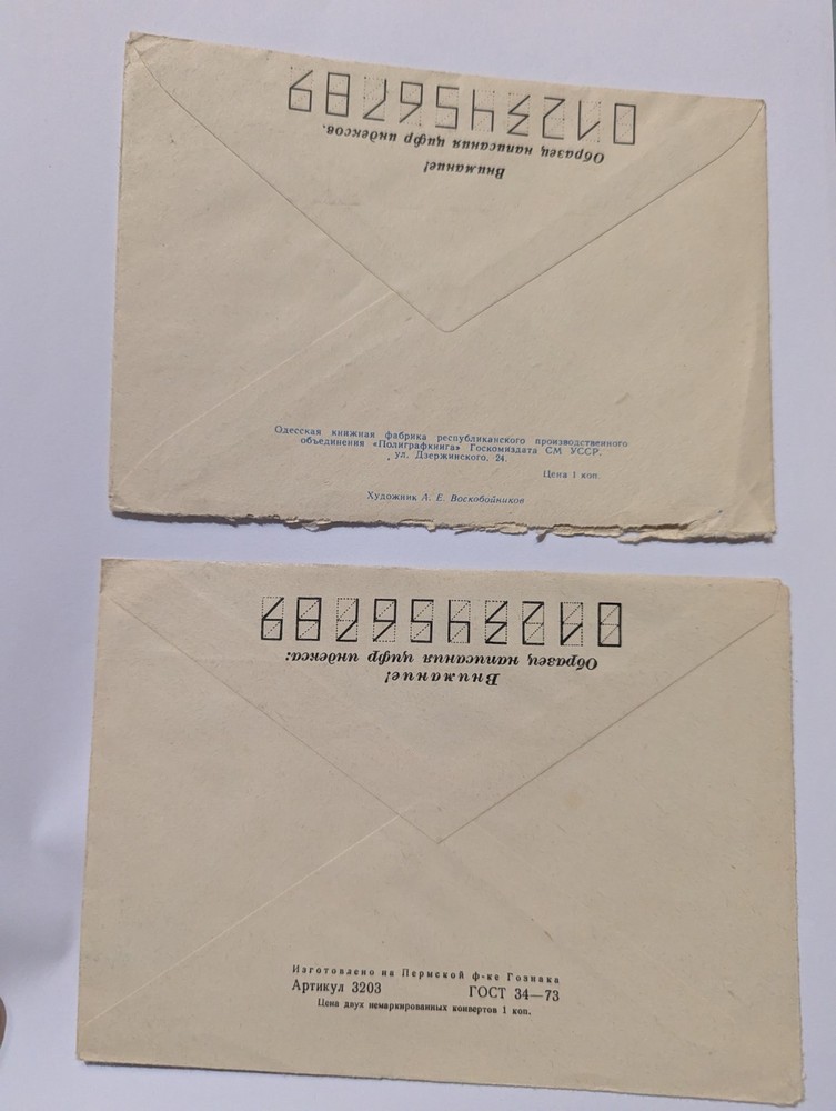 Soviet Union Receipts Lot