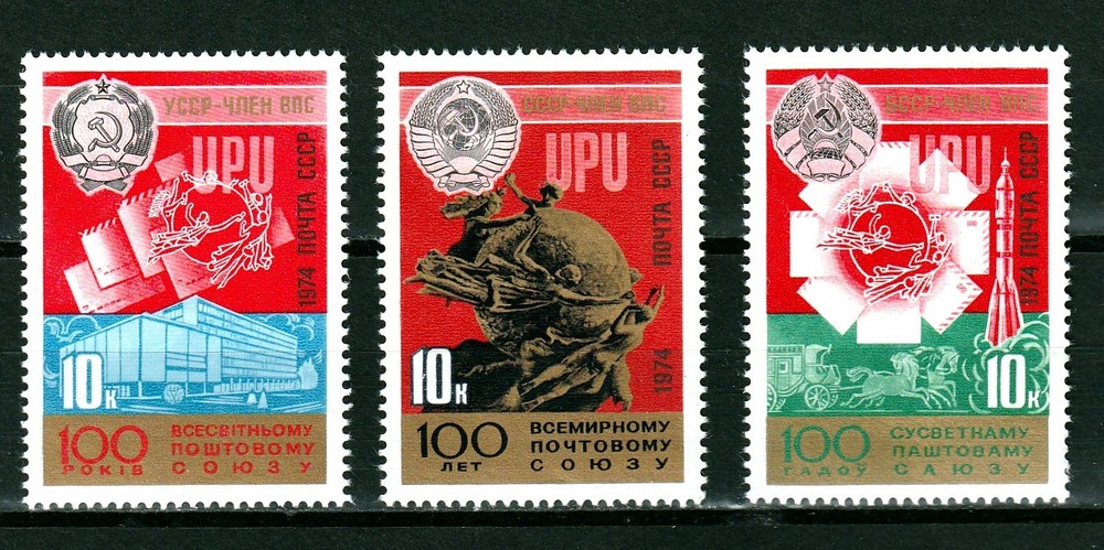 Russia/CCCP MiNo. 4285-4287 **, 100 Years of UPU