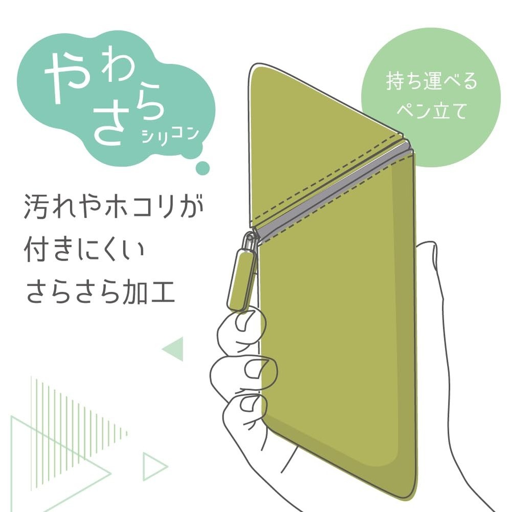 Cakusta Pencil Case, Gray