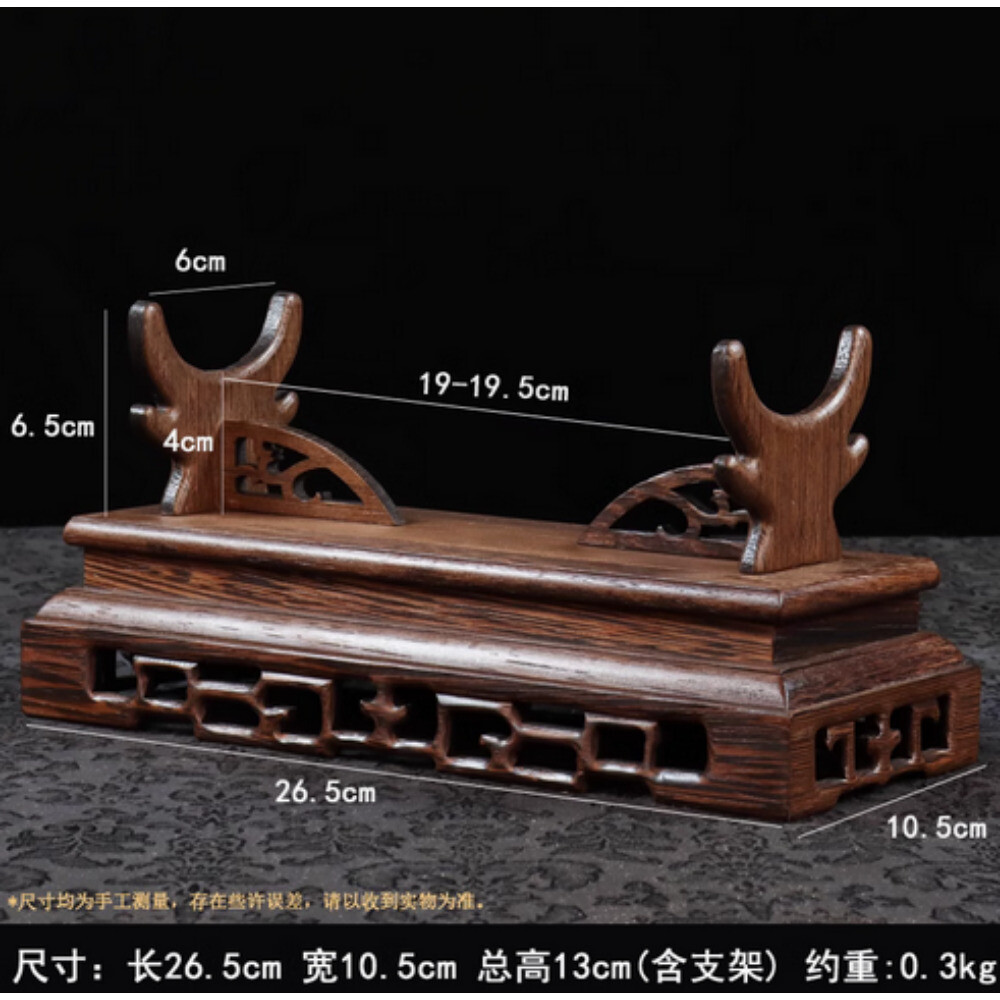 Ruyi Ornament Base Bracket Bracket Chicken Wing Wood Solid Wood Display Base
