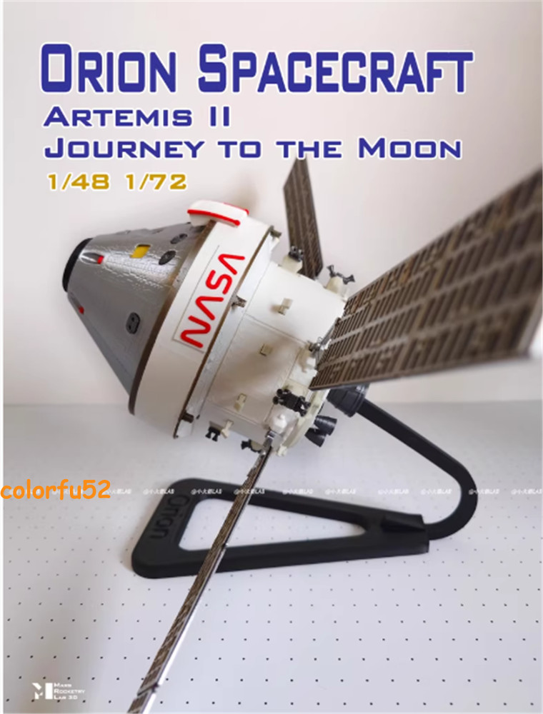 1/48 Artemis Program Orion Manned Spacecraft Static Finished Model Collection