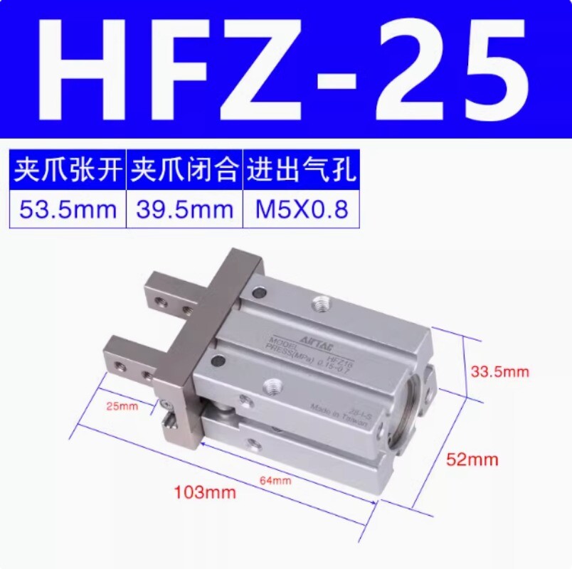 1pcs AirTAC   Parallel Claw  HFZ25  New