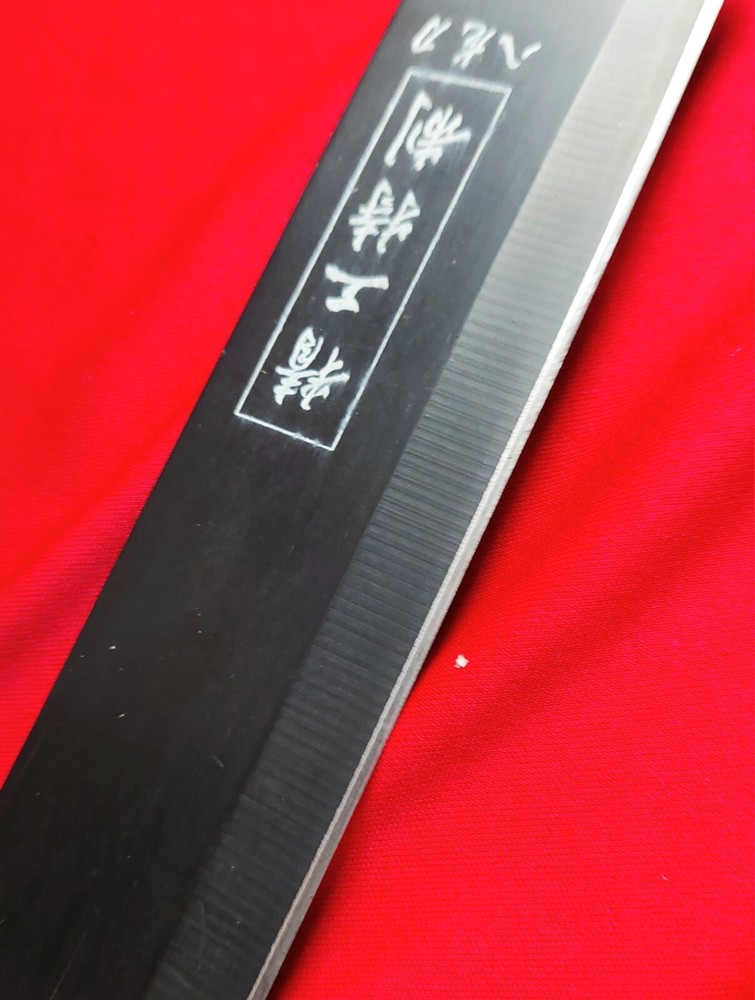 17" Inch Jungle Machete with Sheath.