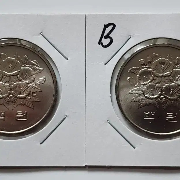 1981 5th Republic Commemorative 100 Won Coins 2 Pieces Set