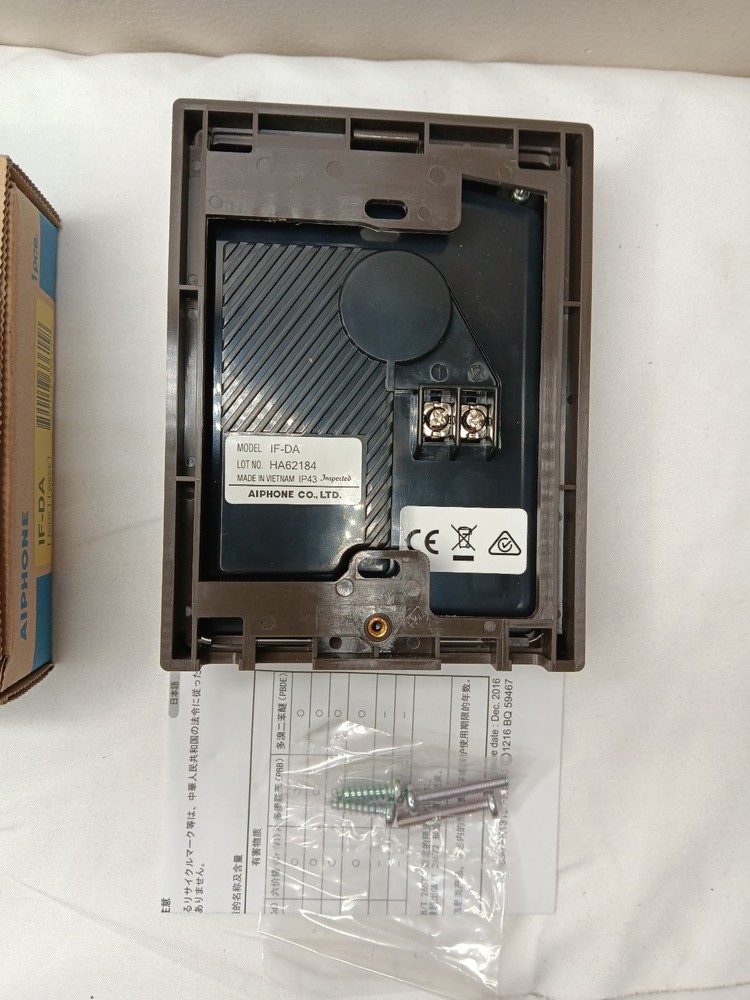 Aiphone IF-DA Surface Mount Audio Doorbell Station