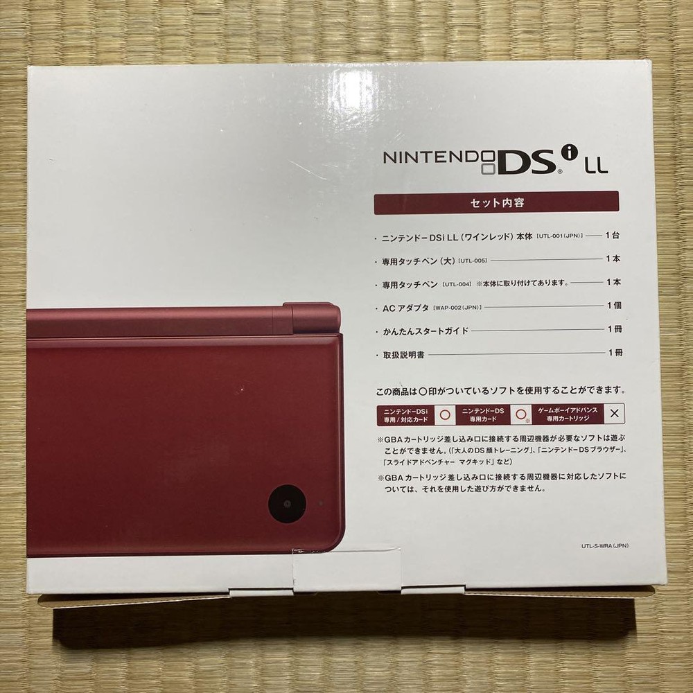 Nintendo DSi LL Wine Red Console Box All Accessories Set Working
