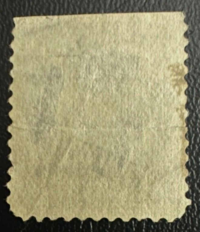 Philippines Stamp #232 Used 8¢ 1903-04 Issue
