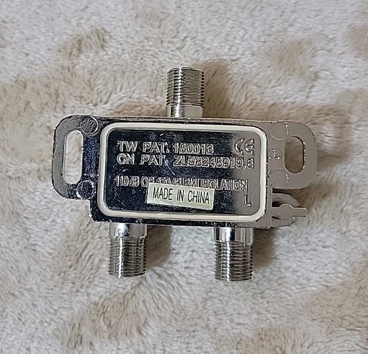 Regal DS2DGH10 2-Way Splitter - 10030218