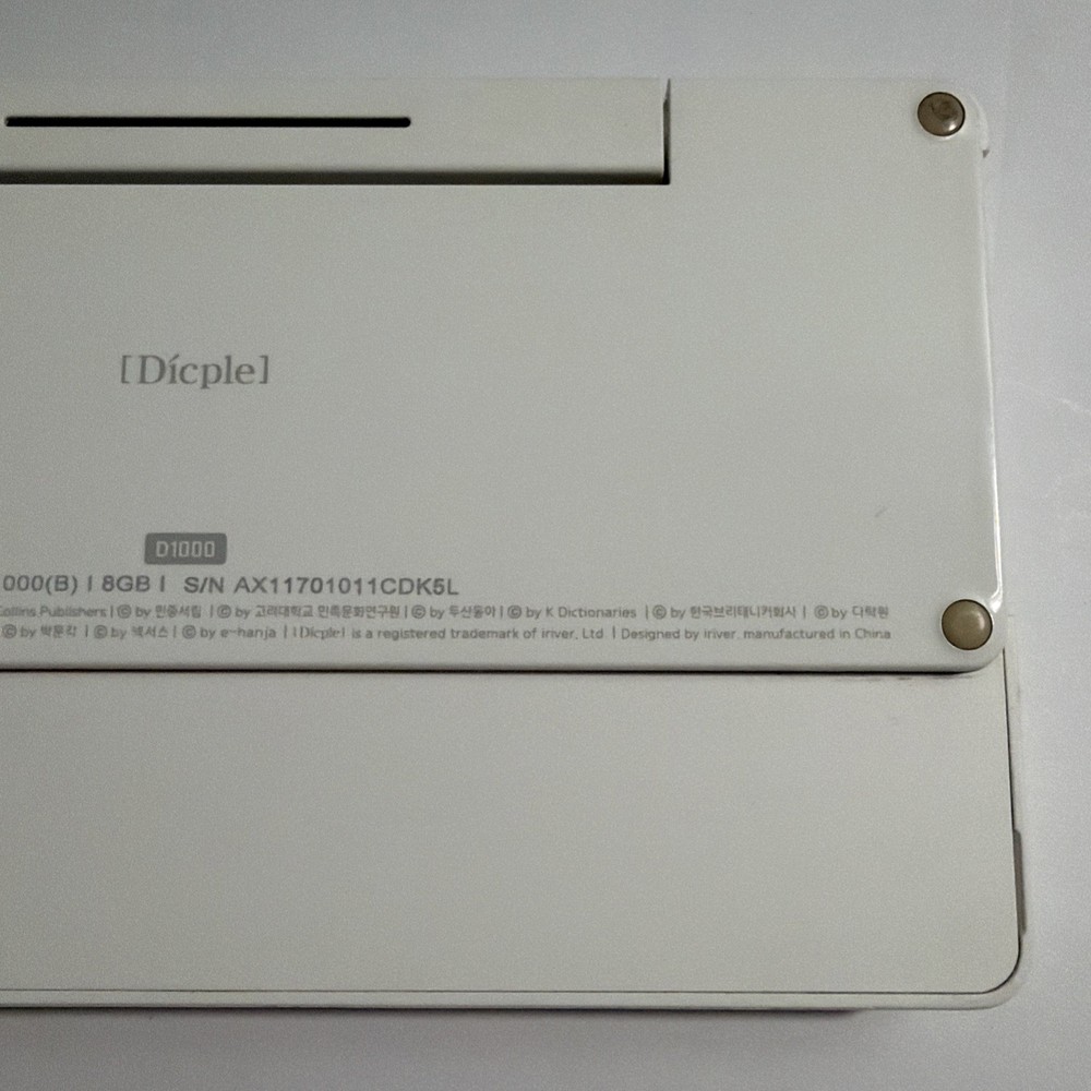Untested Iriver Dicple D7 Electronic Dictionary (8GB) White REI-d1000(b)
