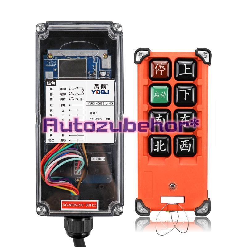 1PCS New F21-E2B Industrial Crane Hoist Wireless Remote Controller 100M