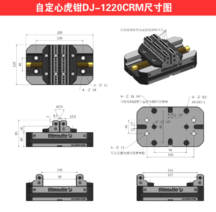 4 / 5 Axis Fixture Self-centering Vise Positive/Negative Quick Clamping