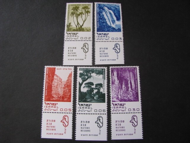 Israel Stamp Set Scott # 402-406 Never Hinged Unused
