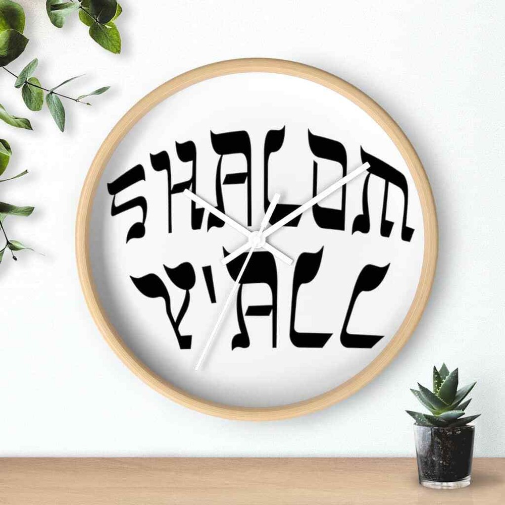 Wall Clock "Shalom Y'all"