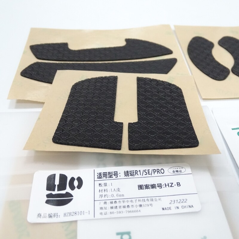 Precise Cut Mouse Grip Enhancer With Adhesive For VGN VXE Mouse Sticker Antislip