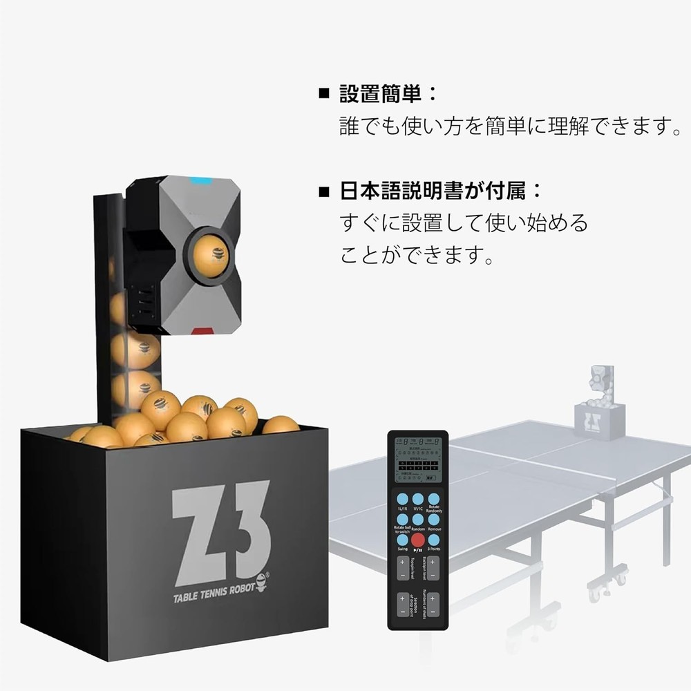 FOVNY Ping Pong Robot Machine Wireless Remote Control PSE Black New