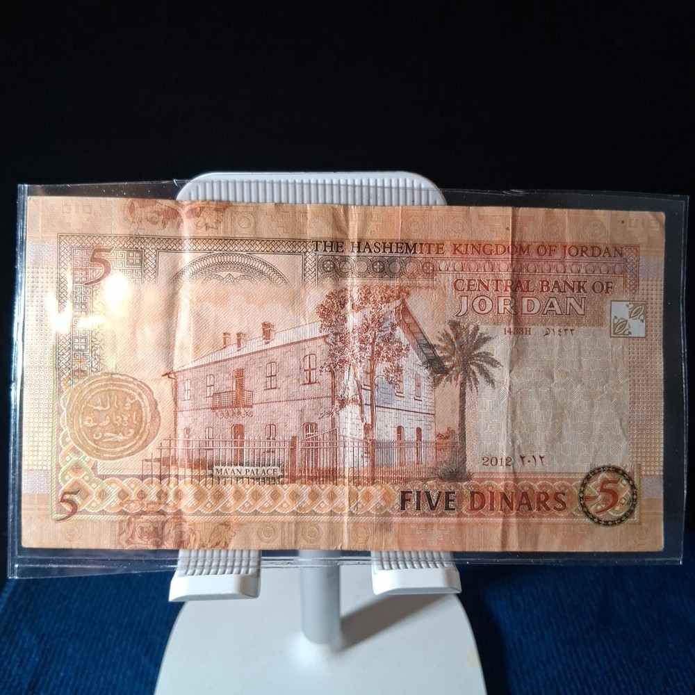 2013 JORDAN 5 DINARS BANKNOTE V.F