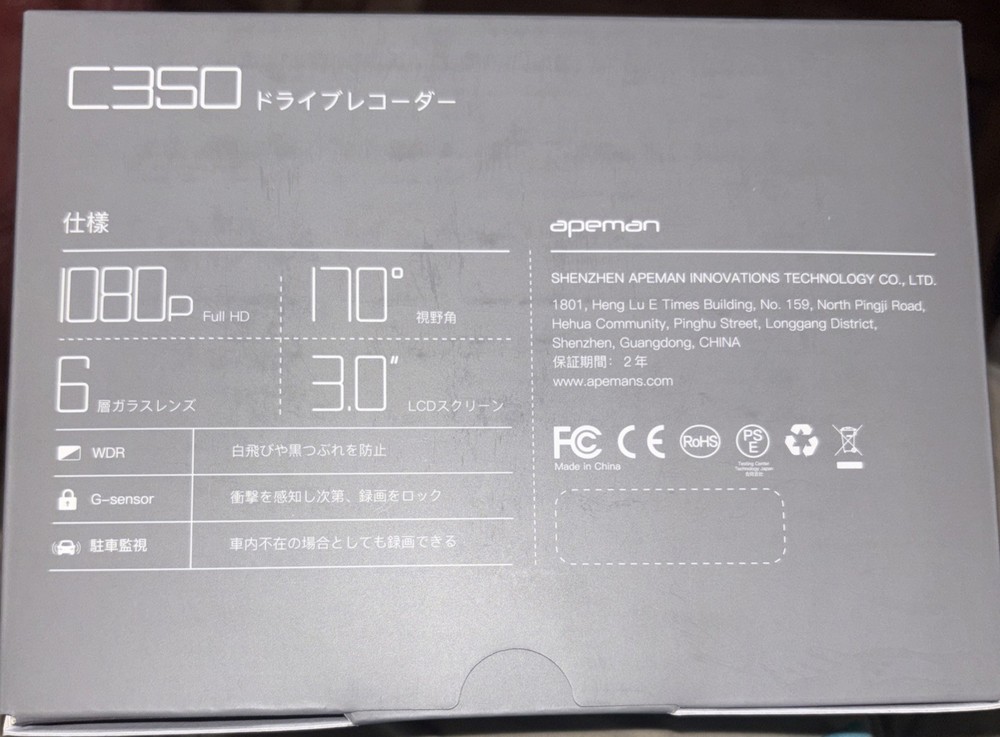 Apeman C350 Full HD Dash Cam