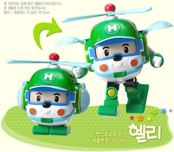 Robocar Poli: Transforming Robot - [Helly]
