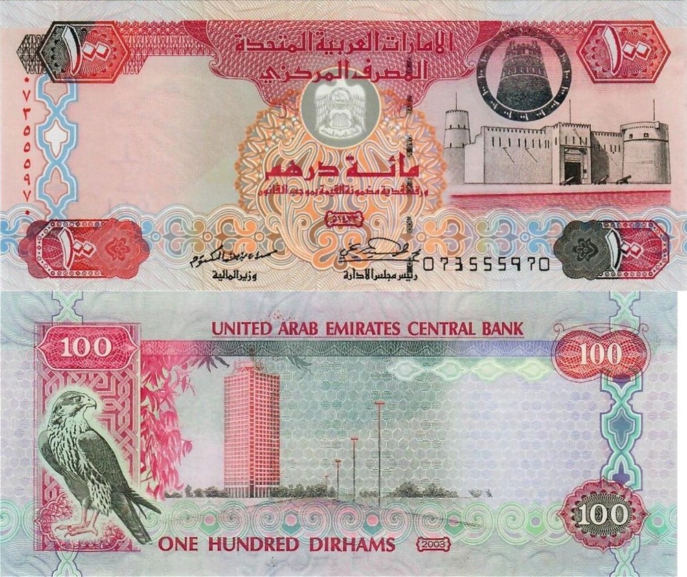 UNITED ARAB EMIRATES UAE 100 Dirhams 2003 P-30a FIRST ISSUE UNC UNCIRCULATED